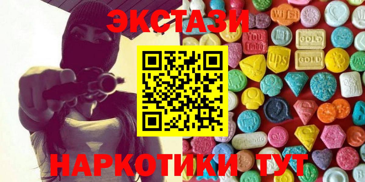 ЭКСТАЗИ Philipp Plein  Вход с VPN  площадка как зайти  Россошь  ЭКСТАЗИ 