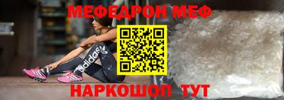 эйфоретик Нарткала