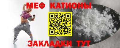 эйфоретик Нарткала