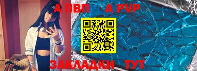 винт Нальчик