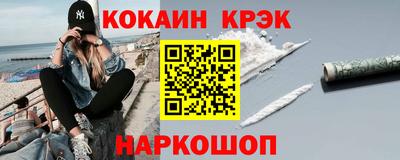 винт Нальчик