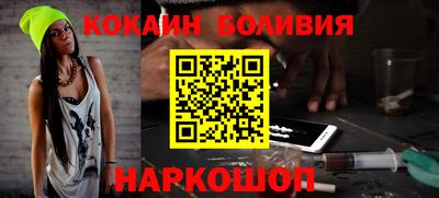 винт Нальчик