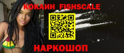 эйфоретик Нарткала