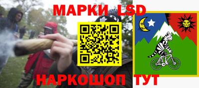 эйфоретик Нарткала