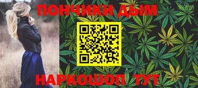 винт Нальчик