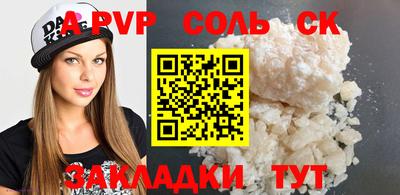 винт Нальчик