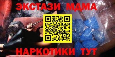 винт Нальчик