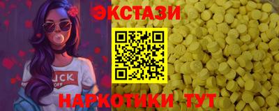 эйфоретик Нарткала