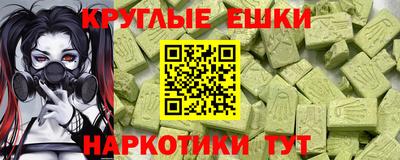 винт Нальчик