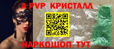 винт Нальчик