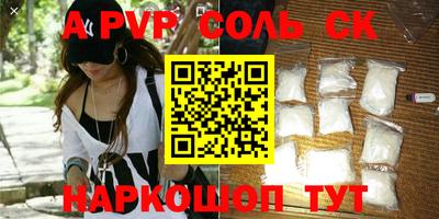 винт Нальчик