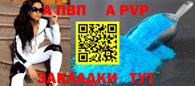 эйфоретик Нарткала