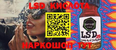 ECSTASY Наро-Фоминск