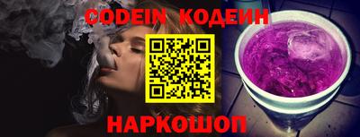 эйфоретик Нарткала