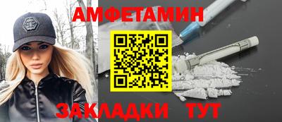 эйфоретик Нарткала