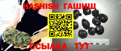 винт Нальчик