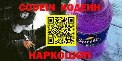 эйфоретик Нарткала