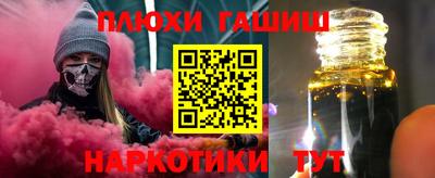эйфоретик Нарткала