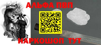 винт Нальчик