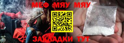винт Нальчик