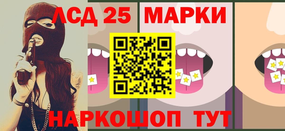 Россошь  Лсд 25 экстази ecstasy  Вход с VPN  LSD-25 экстази ecstasy 