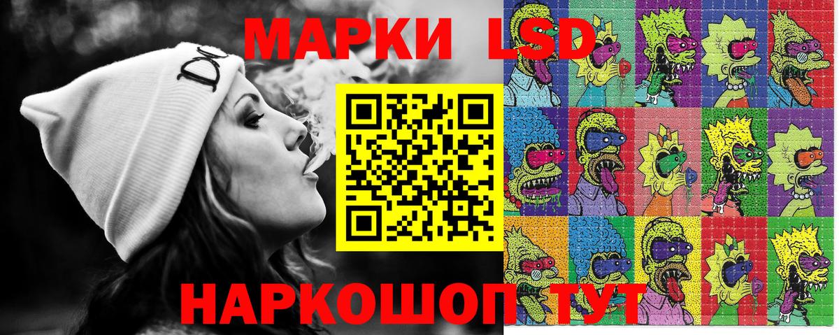 Марки N-bome 1,5мг Россошь